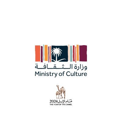 وزارة الثقافة