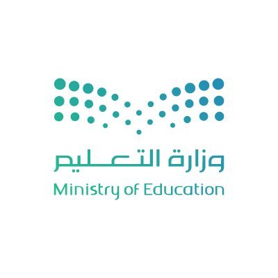 وزارة التعليم