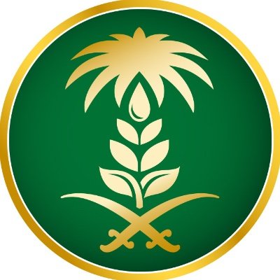 وزارة البيئة والمياه والزراعه